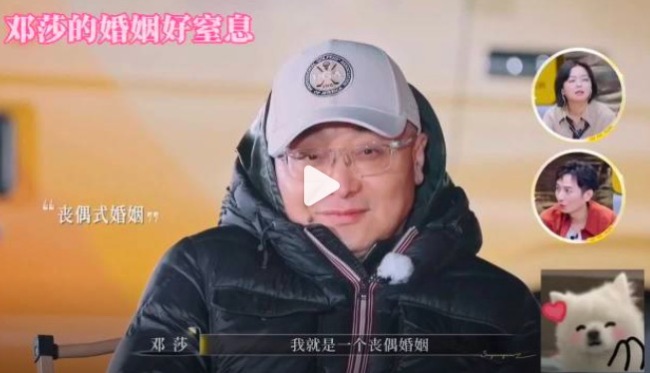 邓莎老公路行曾向某退休干部行贿 