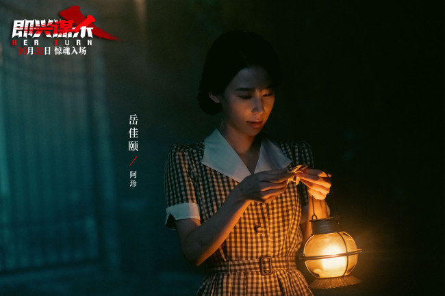 电影《即兴谋杀》全新终极预告及海报揭开豪门诡宅惊魂修罗场