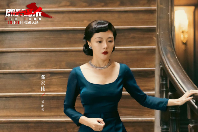 电影《即兴谋杀》全新终极预告及海报揭开豪门诡宅惊魂修罗场