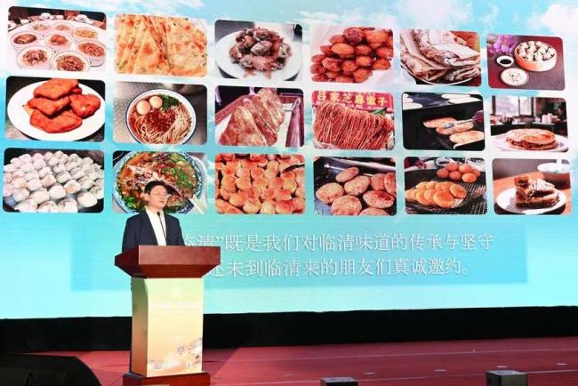 “兩河明珠 ‘京’彩綻放” 前門·中華美食薈山東周暨聊城文商農旅北京宣推活動舉辦