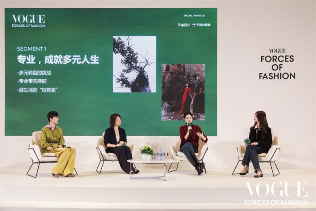 2025VOGUE时尚之力盛会： 百花齐放序新章
