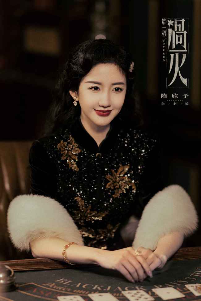 《這一秒過火》張淩赫王楚然“瘋爽”上演極情絕愛