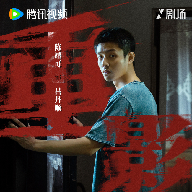 馮小剛監製罪案劇《重影》今日開播,看女性以身入局、以命搏生!