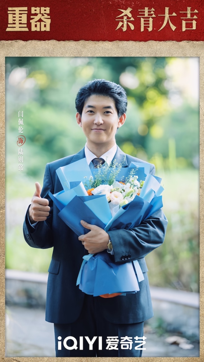 《重器》順利殺青 黃景瑜蔣奇明守護司法正義鐫刻時代烙印