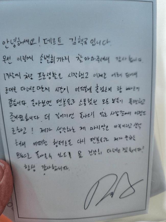 Faker说赛前曾想会是告别赛 送别Deft情深意切