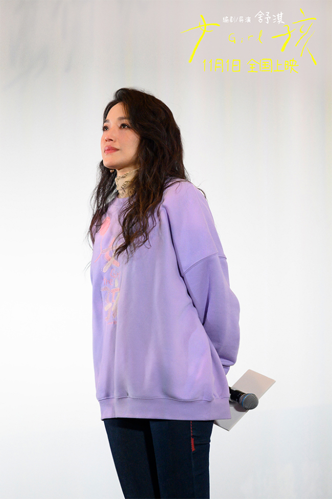 电影《女孩》今日公映 导演舒淇泪洒北京首映口碑好评如潮