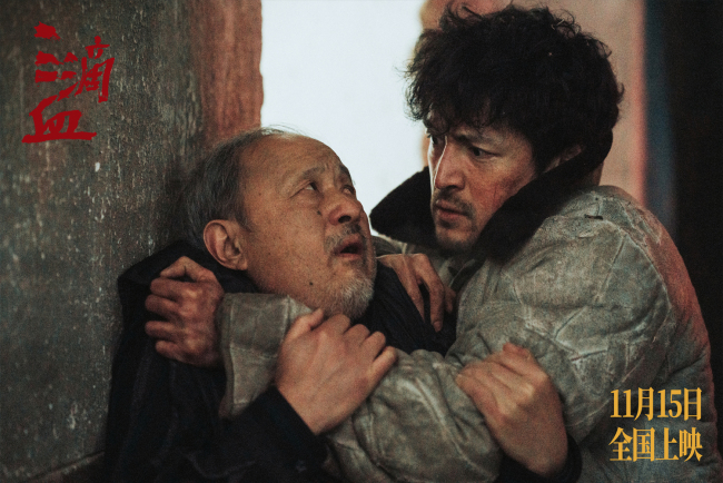 电影《三滴血》撕裂现实阴霾 胡歌文淇寻子之路照亮人性归途