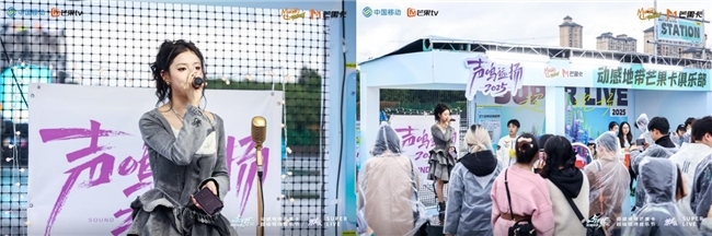 无限X Super Live音乐节|湾里唱响青春曲,以乐暖冬相伴