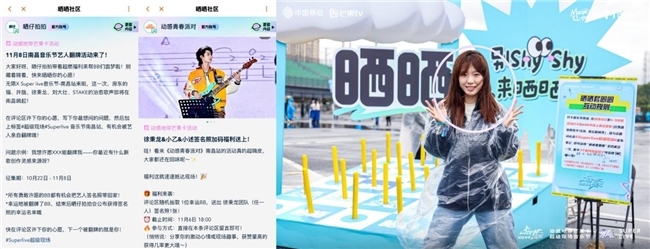 无限X Super Live音乐节|湾里唱响青春曲,以乐暖冬相伴