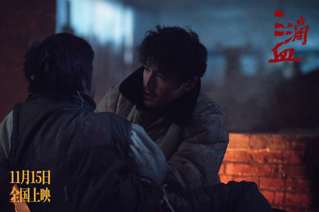 电影《三滴血》明日上映！胡歌文淇拼尽全力绝境救子