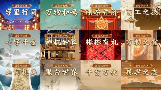 寻找国宝传颂人,青春语态下的跨学科文明探索——2025中国国宝大会启动