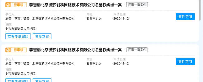 李一桐被坏心造黄谣！已奉求讼师发声明进行维权