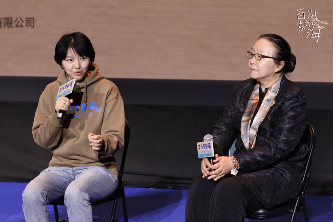 《百川东到海》今日暖心上映 首映礼获赞“治愈心灵之作”