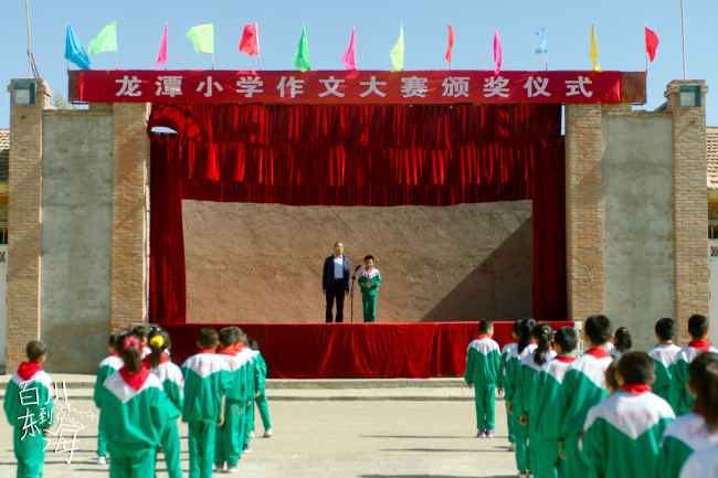 《百川东到海》今日暖心上映 首映礼获赞“治愈心灵之作”