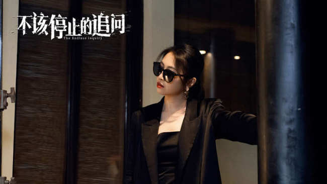 电影《不该停止的追问》今日上映 五大看点揭秘恶行警示深远