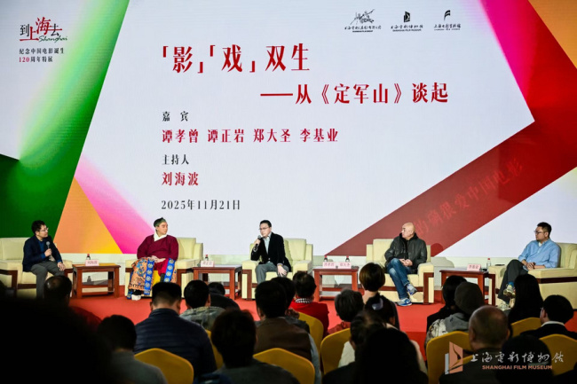 精彩回顾|曾映雪出席捐赠活动致敬中国电影120年 《云雀叫天录》入藏上海电影博物馆