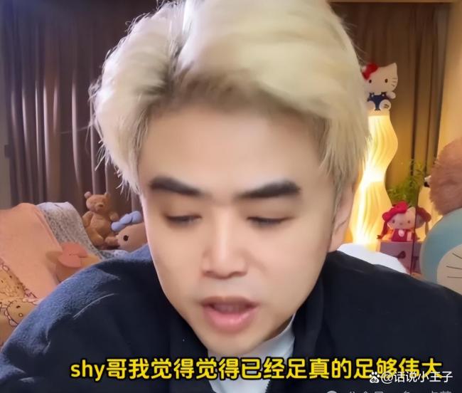 Theshy身体很不好,不欠LPL!IG没拖欠选手薪资,却陷入巨大困境 全神班或将陨落