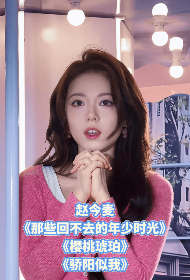 演上长剧女一的00花们