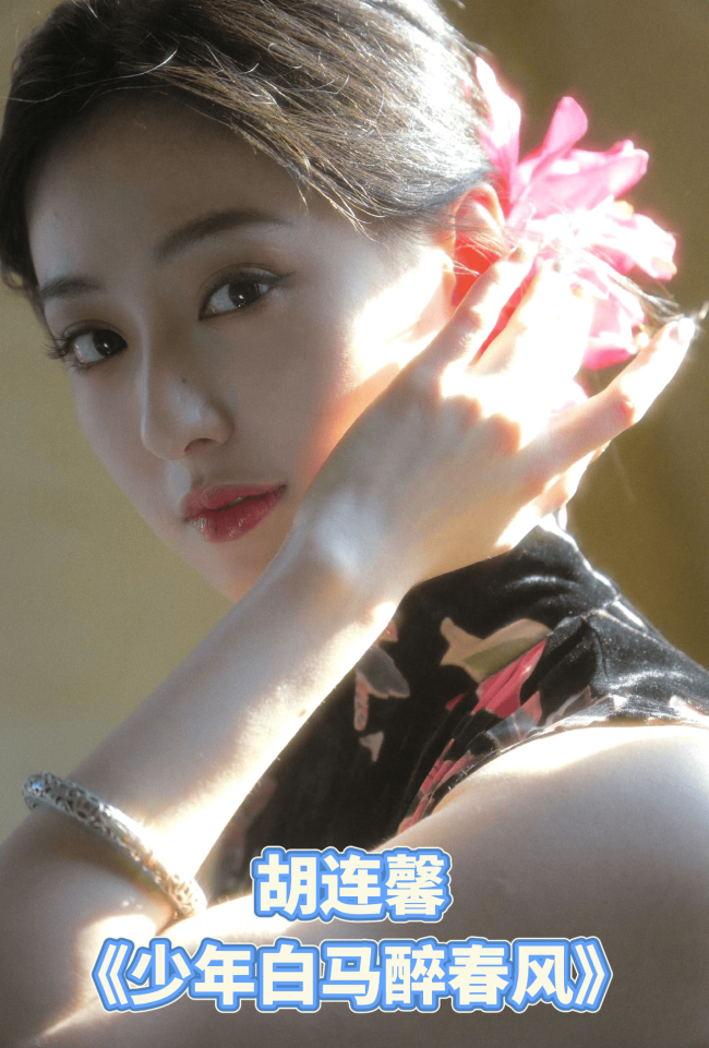 演上长剧女一的00花们