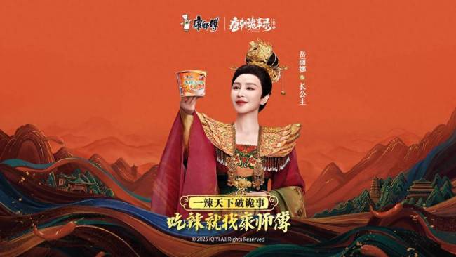 岳丽娜《辣破诡事录》剧照释出 大唐长公主惊艳“入画”解锁辣味新风尚