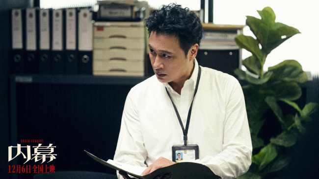 电影《内幕》曝“罪恶红线”海报 首波口碑好评如潮引爆贺岁档期待