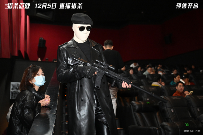 《猎杀游戏》中国首映! 年底最刺激动作大片惊悚来袭