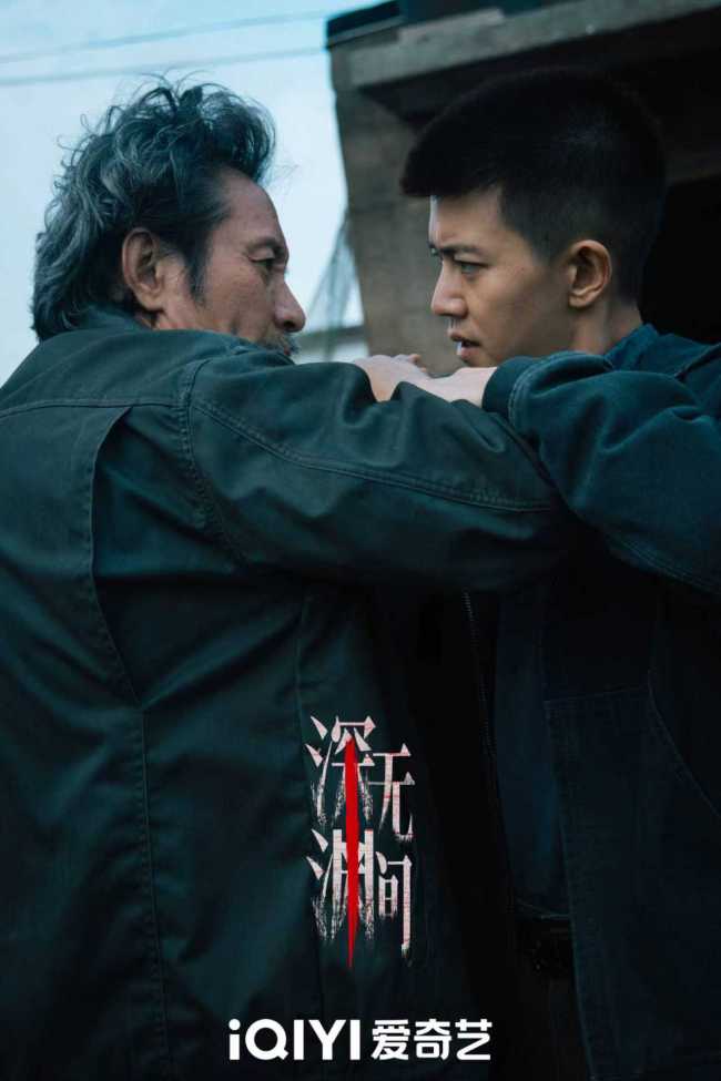 《深渊无间》杀青 任嘉伦秦俊杰亦敌亦友上演高智商博弈