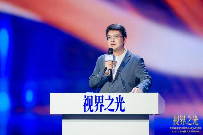 视界之光|致敬北京电视文艺辉煌40周年 2025北京电视文艺创新推优发布