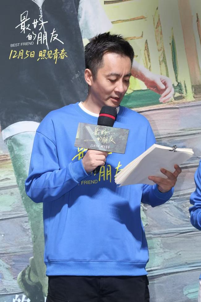 “把世界照亮一点点” 电影《最好的朋友》首映礼看见青春与守护
