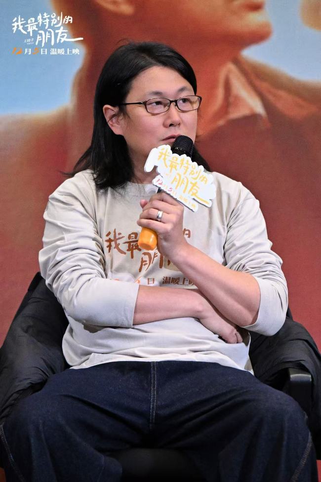 电影《我最特别的朋友》今日上映 荒诞喜剧下的温情炸弹