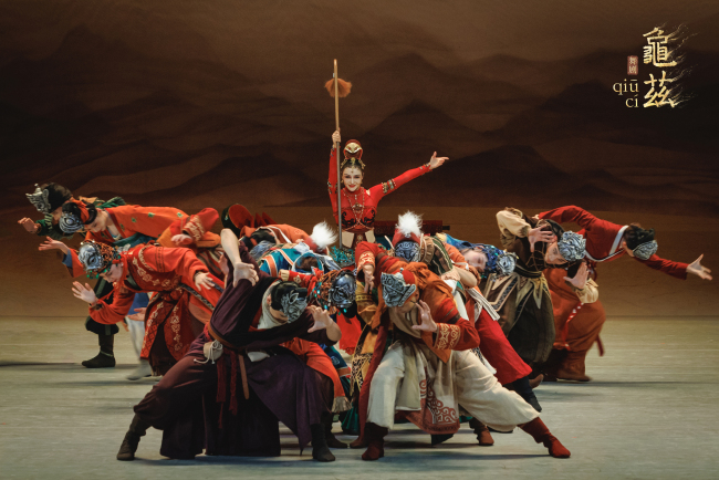舞剧《龟兹》北京开演 重绘丝路千年旧事