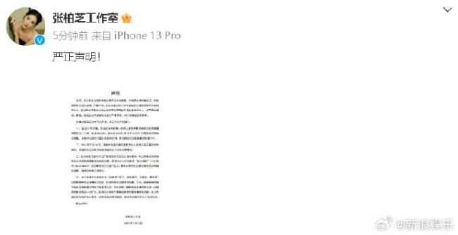 张柏芝被传召出庭作供!整个人暴瘦状态差,遭前经纪人索赔逾千万 合约纠纷再起波澜