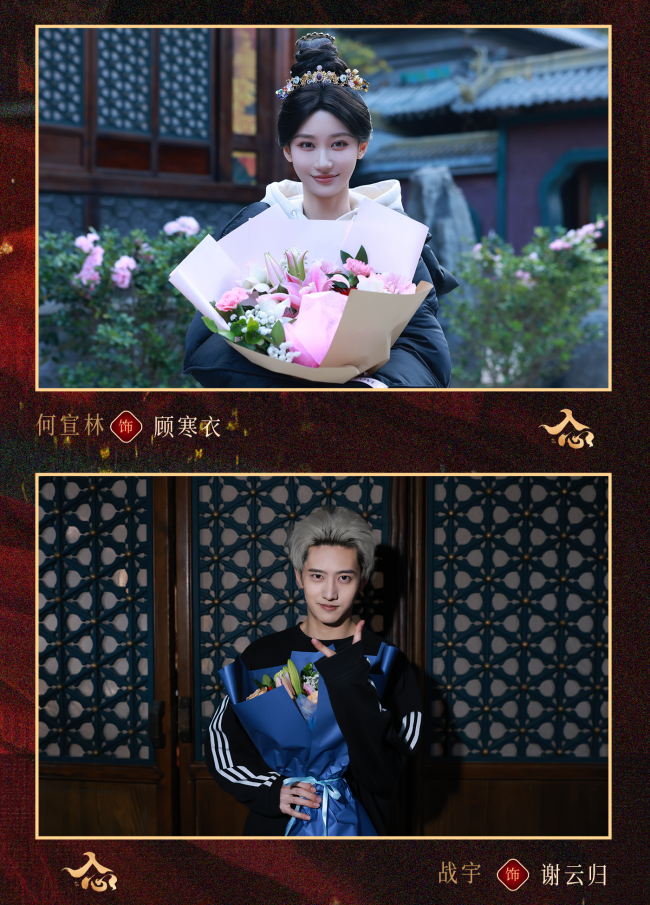 网剧《入心》横店杀青 女性成长题材剧集静待荧屏绽开