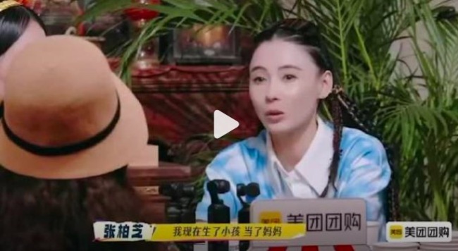 刘嘉玲吐槽张柏芝没男友就想生娃