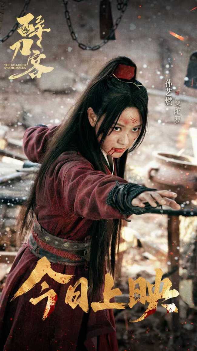 孙艺燃《家里家外2》等多剧热播 多面演技切换自如