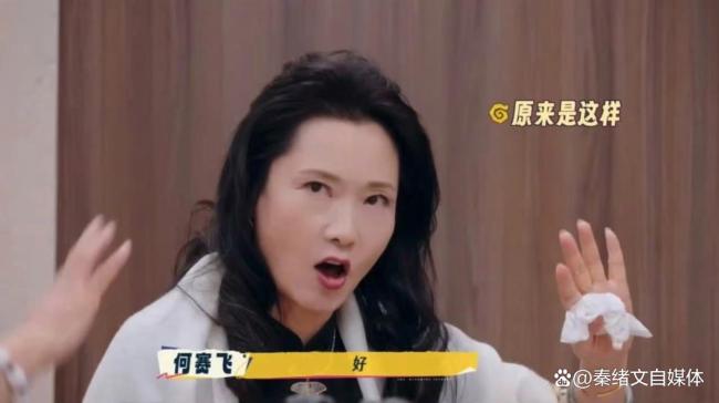 刘晓庆的骨密度尽然和年青东说念主不异