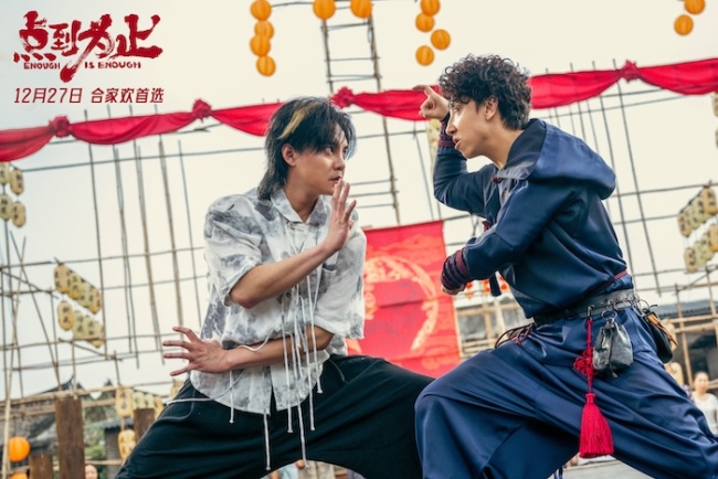 喜剧电影《点到为止》终极预告全员戏精上演爆笑好戏