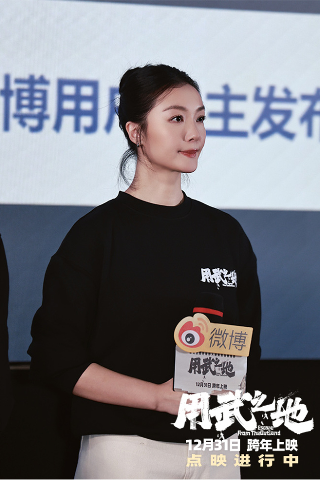 《用武之地》首映战地记者分享真实战场 点映持续观众认证跨年首选