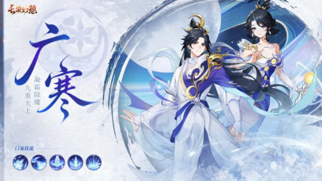 以游戏为媒承长安文脉,《长安幻思》联袂张若昀启三周年文化传播新篇