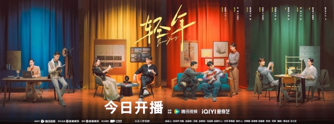 《輕年》今日開播 霍建華領銜演繹暖愈“輕”年衝破困境再出發