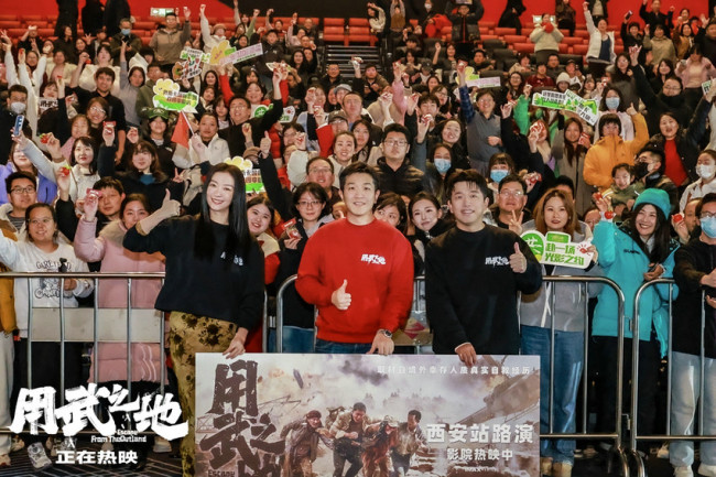 《用武之地》元旦档口碑领跑 全国路演圆满收官新年传递温暖生命力