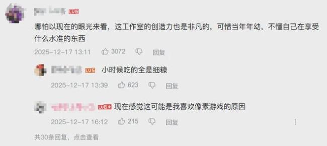 小时候抱过你的Flash游戏厂牌，现在需要你的帮助 重温童年经典