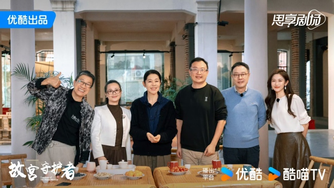 故宫博物院建院百年特别节目《故宫守护者》收官：一场文化守护的精神传递