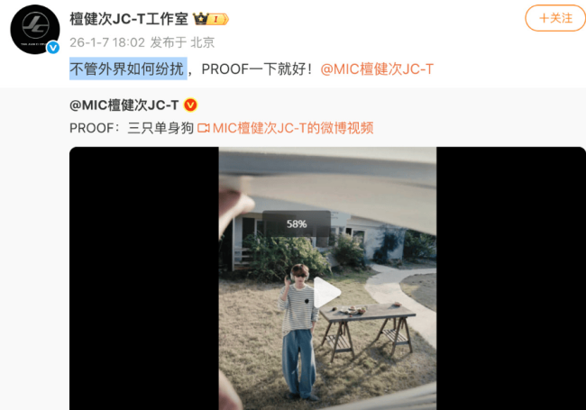 刘一诺与檀健次分手 坦言记录生活引发争议致歉