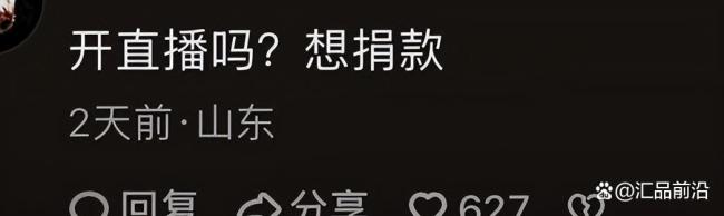 闫学晶代言品牌全线停产换包装 亲民东说念主设坍弛激发四百四病