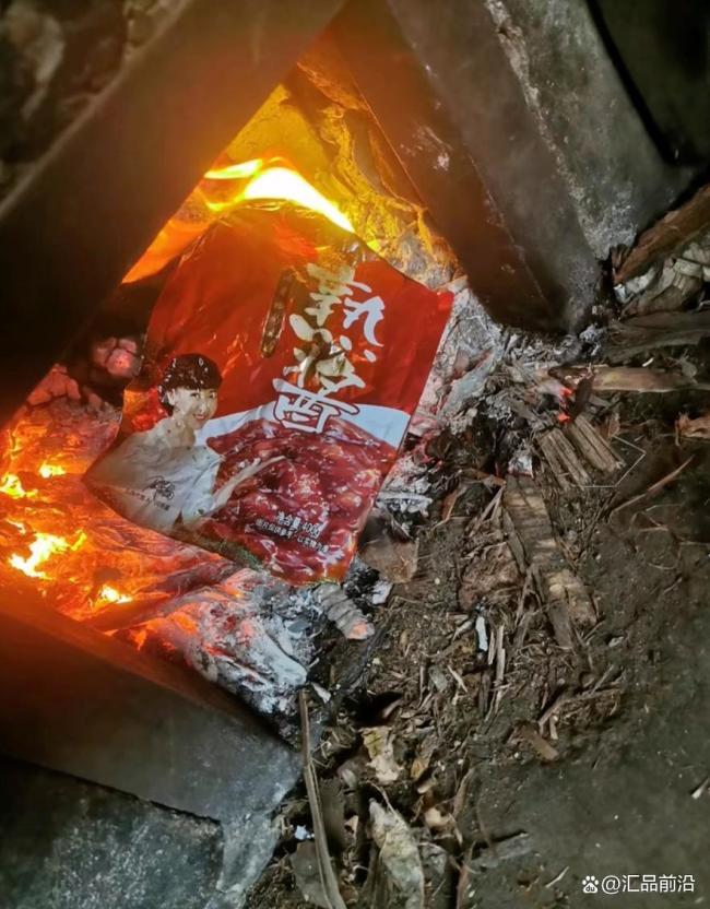 闫学晶代言十多年品牌雇主发声：已作出切割方案，全线换包装，将向她索赔 直播风云激发四百四病