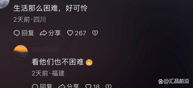 闫学晶代言十多年品牌雇主发声：已作出切割方案，全线换包装，将向她索赔 直播风云激发四百四病