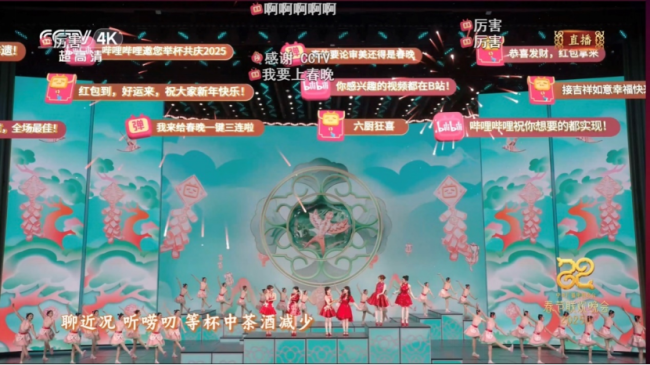 白鹿李昀锐田曦薇宋威龙 春晚合唱 年轻化转型加速