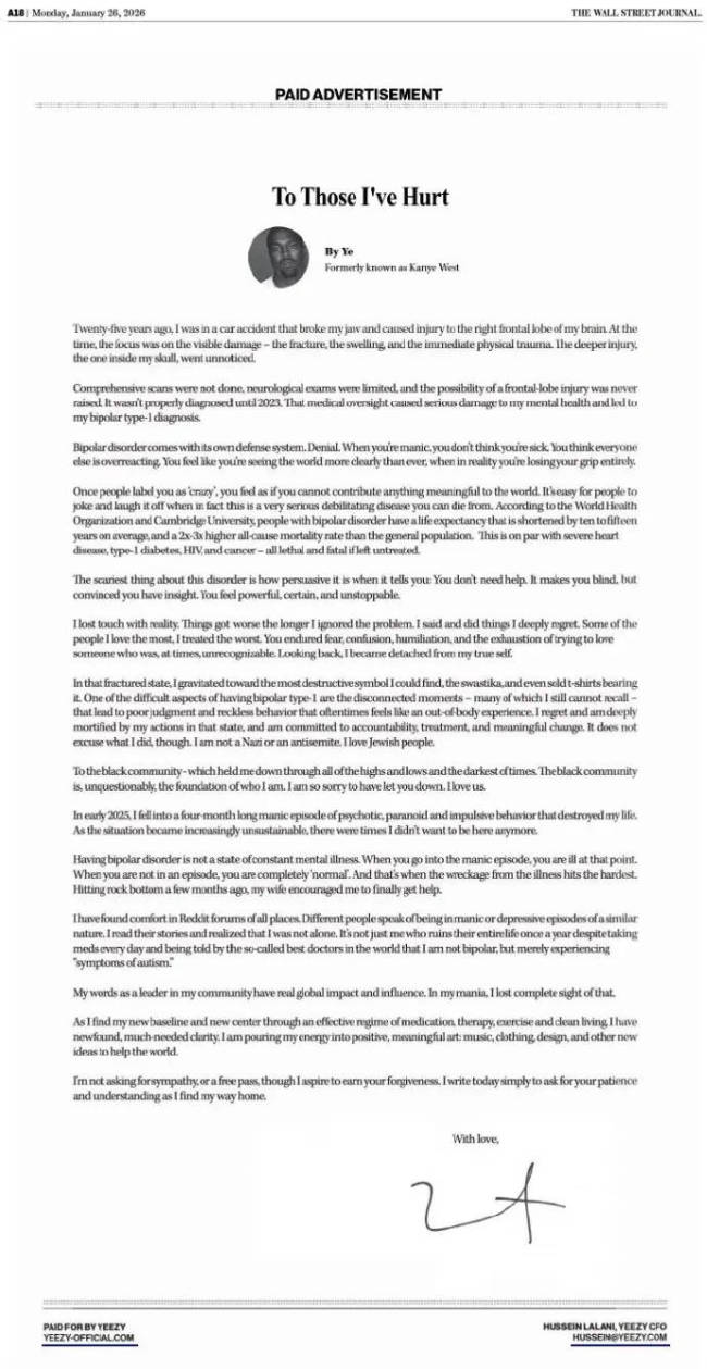 侃爷登报为过往争议道歉 称双相情感障碍致失控