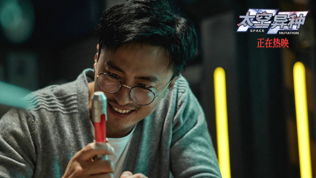 《太空异种》上映 沉浸式体验 结伴观影解压尖叫